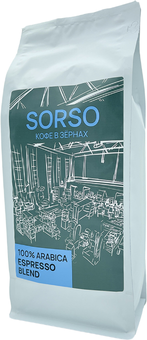 Кофе в зернах Sorso 100% Арабика