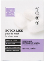 Маска для лица кремовая Beauty Style Ботокс-лайк Шелковая пептидная с комплексом Cova B Trox (30г) - 