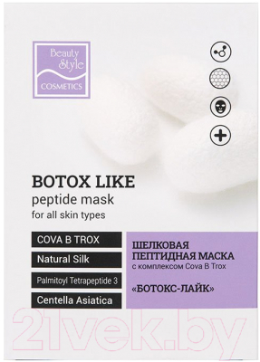 Маска для лица кремовая Beauty Style Ботокс-лайк Шелковая пептидная с комплексом Cova B Trox (30г)