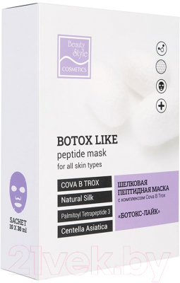 Маска для лица кремовая Beauty Style Ботокс-лайк Шелковая пептидная с комплексом Cova B Trox (30г)