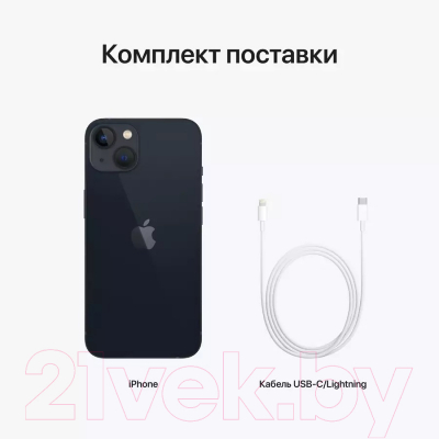 Смартфон Apple iPhone 13 128GB / MLPF3 (Midnight)
