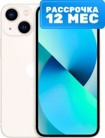 Смартфон Apple iPhone 13 128GB (звездный свет) - 