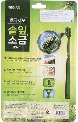 Набор зубных щеток Median Natural Toothbrush (4шт)