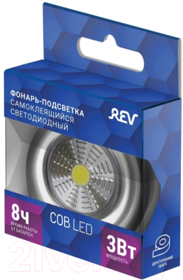 Изображение товара Фонарь REV Ritter Pushlight / 29099 5