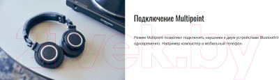 Изображение товара Беспроводные наушники Audio-Technica ATH-M50XBT2