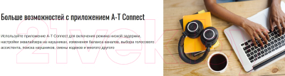 Изображение товара Беспроводные наушники Audio-Technica ATH-M50XBT2