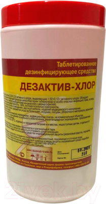 Дезснаб Дезактив-хлор (300табл/1кг) Дезинфицирующее средство купить в ...