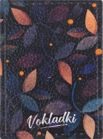 

Кардхолдер Vokladki, Листья / 57022