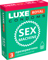 Презервативы LUXE Royal Sex Machine / Luxe8781 - 