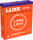 Презервативы LUXE Royal Long Love / Luxe8835 - 