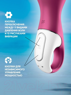 Стимулятор Satisfyer Lucky Libra / 61504018