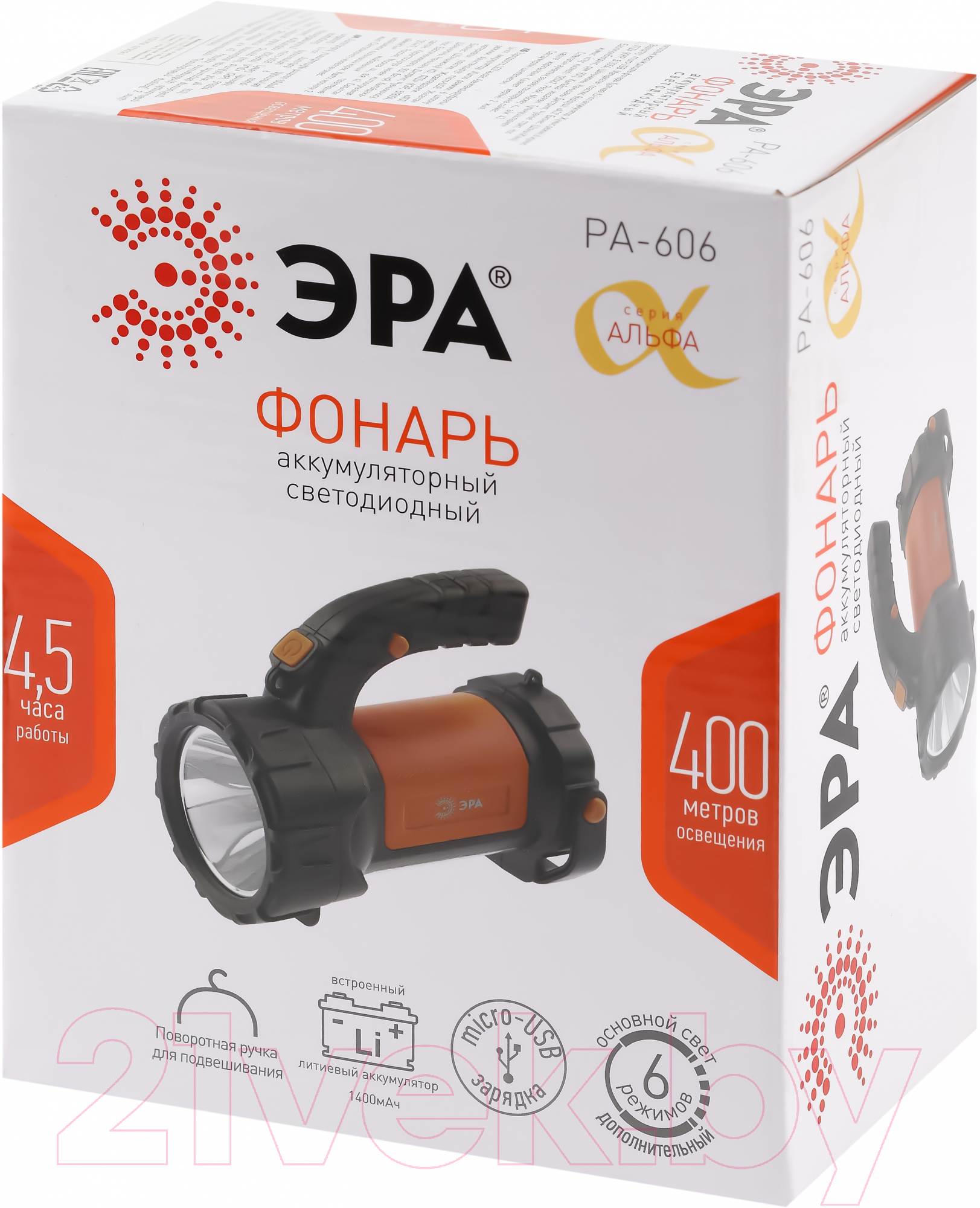 Фонарь ЭРА Альфа PA-606 / Б0052744