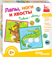 

Развивающая игра Step Puzzle, Лапы, ноги и хвосты / 89827