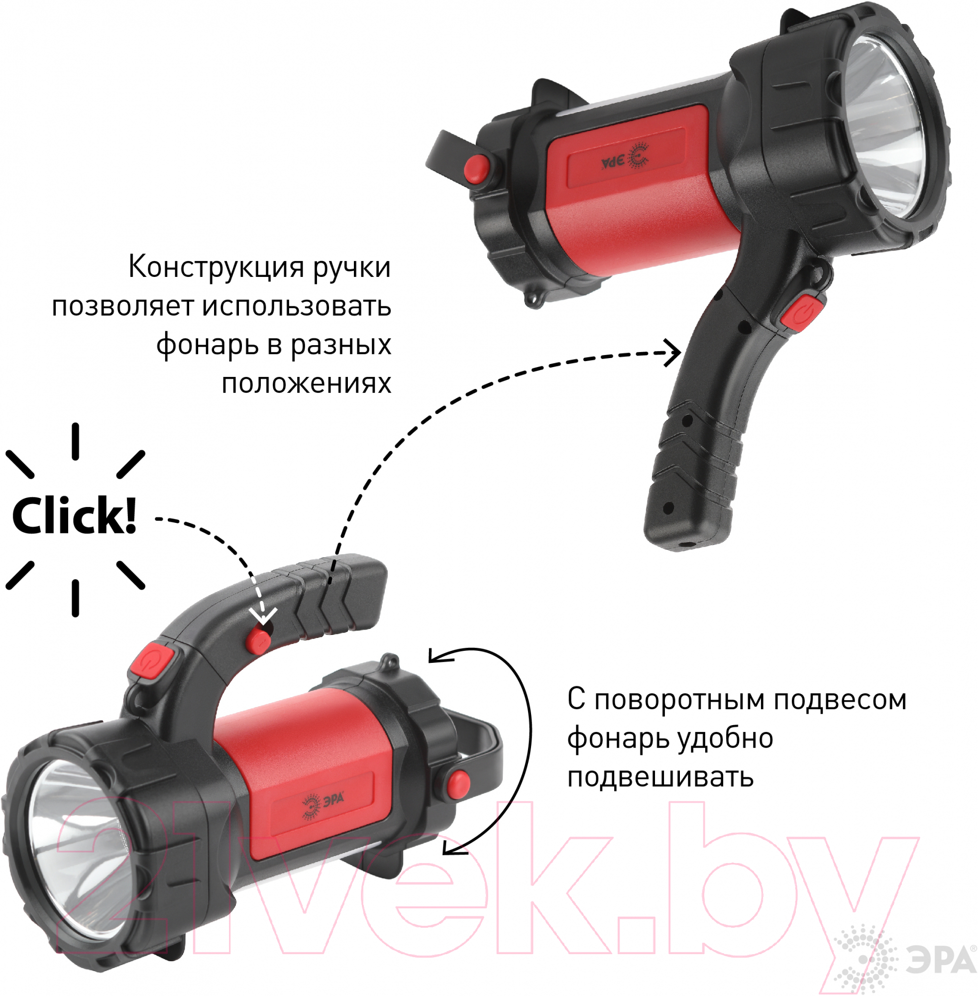 Фонарь ЭРА Альфа PA-607 / Б0052745