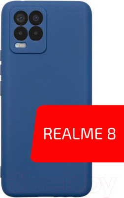 Чехол-накладка Volare Rosso Jam для Realme 8 (синий)