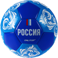 Футбольный мяч Onlytop Россия / 4048696 (размер 5) - 