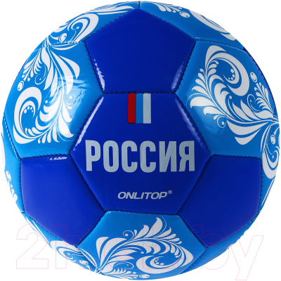Футбольный мяч Onlytop Россия / 4048696 (размер 5)