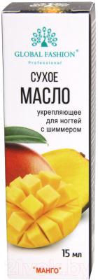 Масло для кутикулы Global Fashion Сухое с пипеткой с ароматом манго (15мл)