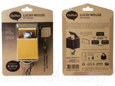Ключница настенная Qualy Lucky Mouse Key / QL10333-BN-GY