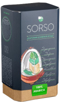 Кофе в зернах Sorso Ethiopia Sidamo Grade 2 Guji (250г) - 