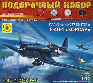 Сборная модель Моделист Палубный истребитель F-4U-1 Корсар 1:72 / ПН207265