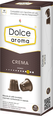 Кофе в капсулах Dolce Aroma Crema совместимы с Nespresso (10шт)