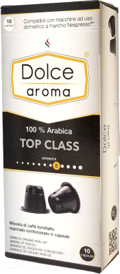 Кофе в капсулах Dolce Aroma Top Class совместимы с Nespresso (10шт)