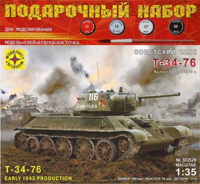 Сборная модель Моделист Советский танк Т-34-76 1:35 / ПН303529