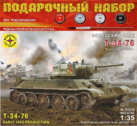 Сборная модель Моделист Советский танк Т-34-76 1:35 / ПН303529 - 