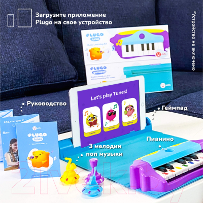 Интерактивная игрушка Shifu Plugo Пианино