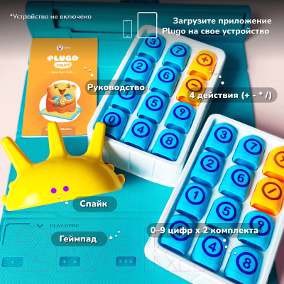 Интерактивная игрушка Shifu Plugo Счеты