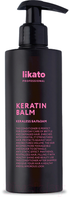 Бальзам для волос Likato Professional Keraless с дозатором (250мл)