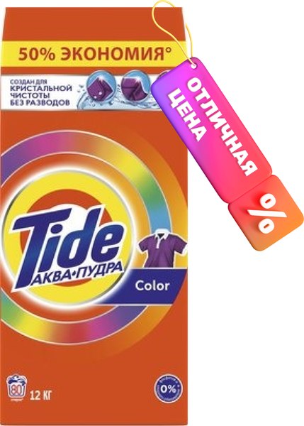 Стиральный порошок Tide Колор (Автомат, 12кг)