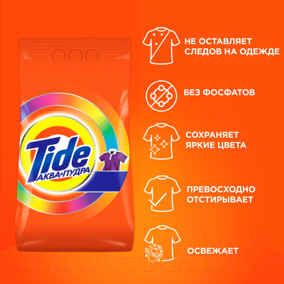 Стиральный порошок Tide Колор (Автомат, 12кг)