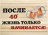 Сидушка для бани Добропаровъ 3543379
