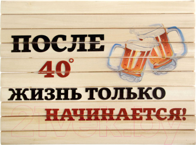 Изображение товара Сидушка для бани Добропаровъ 3543379