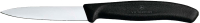 Нож Victorinox Swiss Classic 6.7603 - 