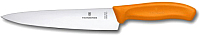 Нож Victorinox Swiss Classic 6.8006.19L9B - 