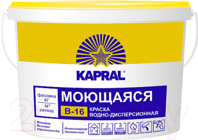 Краска Kapral В-16 (1.5кг)