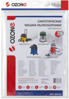 Комплект пылесборников для пылесоса OZONE MXT-3041/3  (3шт) - 