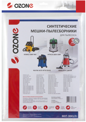 Комплект пылесборников для пылесоса OZONE MXT-3041/3  (3шт)
