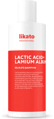 Шампунь для волос Likato Professional Delikate Уход для чувствительной кожи головы (250мл)