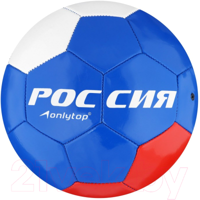 Футбольный мяч Onlytop Россия / 487616 (размер 5)