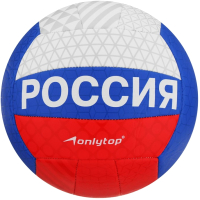 Мяч волейбольный Onlytop 2987228 (размер 5) - 