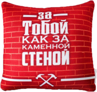 

Подушка декоративная Mni Mnu, За тобой, как за каменной стеной / 2771932