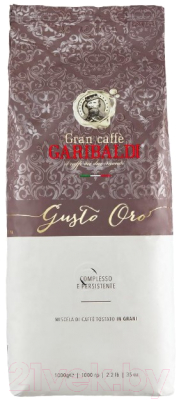Кофе в зернах Garibaldi Gusto Oro / 150055  (1кг)
