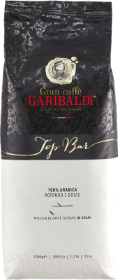 Кофе в зернах Garibaldi Top Bar / 150056 (1кг)