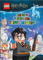 

Раскраска Lego, Harry Potter. Гарри Поттер / FCBW-6401S1