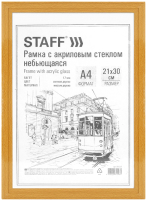 

Рамка Staff, 21x30см / 391213