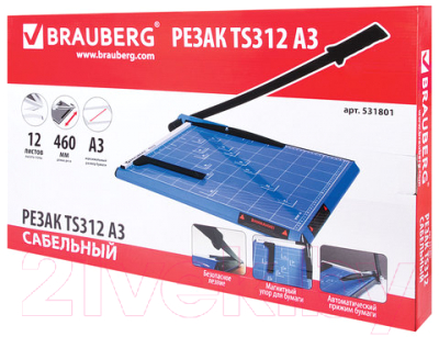 Резак сабельный Brauberg TS312 Saber / 531801